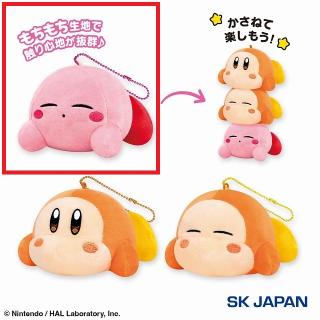 カービィ・スイートドリームス BIGぬいぐるみ (ねそべり) オンライン