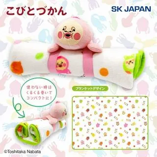 カクレモモジリ】こびとづかん ぬいぐるみ付きブランケット オンライン