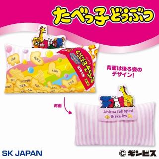 らいおんくん】たべっ子どうぶつ THE MOVIE ビスケットポシェット付き