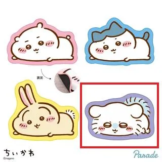 Dモモンガ】ちいかわ ラグマット～ねそべり～ オンラインクレーン