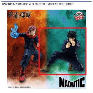 呪術廻戦 Grandista ITADORI YUJI 虎杖悠仁 36体セット 虎杖悠仁】呪術