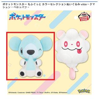 Aエネコ】ポケットモンスター もふぐっと くつろぎタイムぬいぐるみ