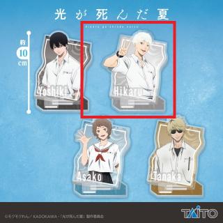 B篠澤広】学園アイドルマスター ちびぐるみ～on stage!～vol.3