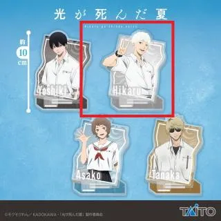 Bヒカル】TVアニメ「光が死んだ夏」 ジオラマクリアスタンド