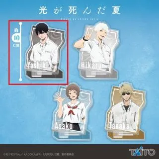Bヒカル】TVアニメ「光が死んだ夏」 きゅるみー ミニフィギュア“よしき