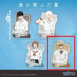 Bヒカル】TVアニメ「光が死んだ夏」 きゅるみー ミニフィギュア“よしき
