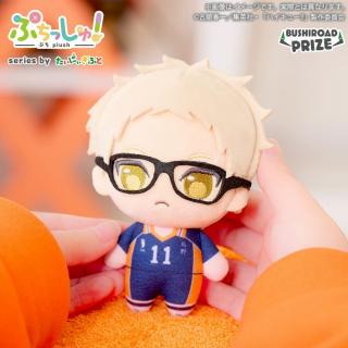 C月島蛍】ぷちっしゅ! ハイキュー!! vol.1 オンラインクレーンゲーム