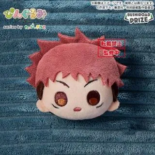 A虎杖悠仁】ぴんぐるみ TVアニメ『呪術廻戦』 vol.1 オンライン