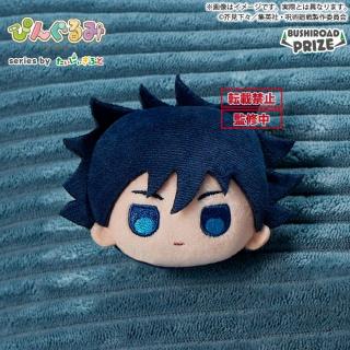 【③】　ぬいぐるみ B津島善子】ラブライブ!サンシャイン!! 寝そべり ぬいぐるみ～永久