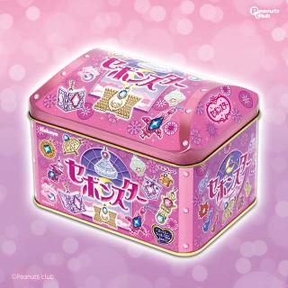 Boogie】JILUKA お名前アクリルキーホルダー オンラインクレーンゲーム