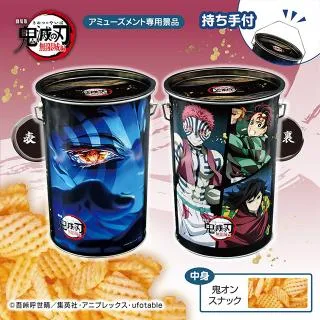 劇場版「鬼滅の刃」無限城編 第一章 鬼オンスナックBIG缶(猗窩座
