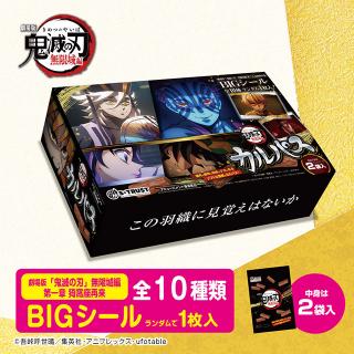 童磨】アニメ「鬼滅の刃」 ちょこのせ [PM]フィギュア“童磨