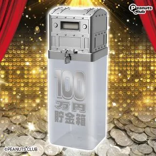 新プライズはこちら！のオンラインクレーンゲーム景品一覧 DMMオンクレ