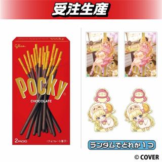 角巻わため 特別セレクトフェア】ステッカー付き グリコ ポッキー