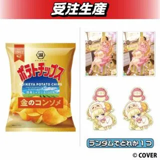 角巻わため 特別セレクトフェア】ステッカー付き 湖池屋 ポテト