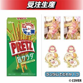 角巻わため 特別セレクトフェア】ステッカー付き グリコ プリッツ 旨