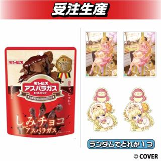 D狛治】アニメ「鬼滅の刃」 ちびぐるみvol.6 オンラインクレーンゲーム