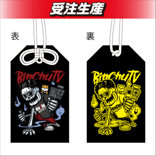 うちはサスケ】NARUTO-ナルト- 疾風伝 PANEL SPECTACLE～天から降る雷