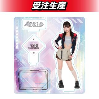森嶋あんり】#2i2 アクリルスタンド オンラインクレーンゲーム DMMオンクレ