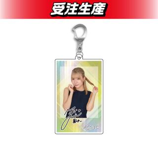 E南城虎次郎】SK∞ エスケーエイト ちょぴぬいアクリルネームバッジ