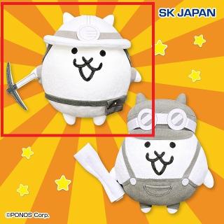 Cサトノダイヤモンド】サラブレッドコレクション 馬服マスコットBC3