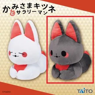 Bクロ】かみさまキツネとサラリーマン ぬいぐるみ こうばこずわり シロ