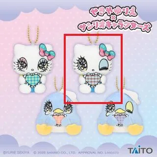 Sanrio サンリオ ブーギーウー めだまやき ぬいぐるみ 非売品 平成レトロ B:ハローキティ B(片目閉じ)】せきやゆりえ×サンリオキャラクターズ