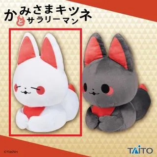 Aシロ】かみさまキツネとサラリーマン ぬいぐるみ こうばこずわり シロ