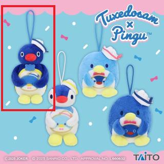 Aピングー】ピングー×タキシードサム ぬいぐるみマスコット オンライン