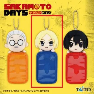 SAKAMOTODAYS ちびぐるみ 勢羽真冬　20個セット C勢羽真冬】SAKAMOTO DAYS ちびぐるみvol.4 オンラインクレーンゲーム