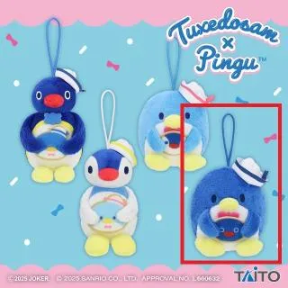 Dタキシードサム(青色)】ピングー×タキシードサム ぬいぐるみ