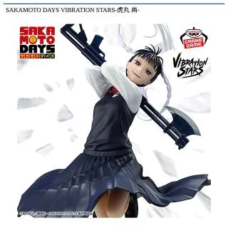 勢羽真冬】SAKAMOTO DAYS VIBRATION STARS-勢羽 真冬- オンライン