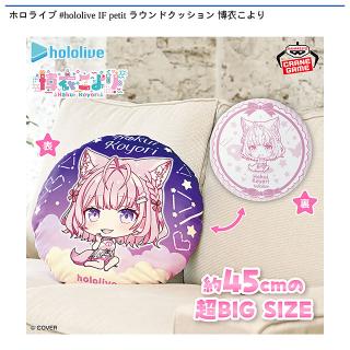 鷹嶺ルイ】ホロライブ #hololive IF -Relax time-鷹嶺ルイ オンライン