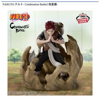 波風ミナト】NARUTO-ナルト- 疾風伝 Grandista-NAMIKAZE MINATO