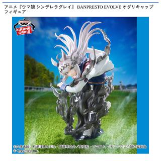 羽入】ひぐらしのなく頃に卒 BiCute Bunnies Figureー羽入ー