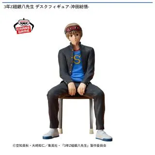 銀魂 3年Z組銀八先生 デスクフィギュア 坂田銀八 20個 プライズ】 ＼ビジュアル解禁 ／ 25年10月登場 3年Z組銀八先生 デスク