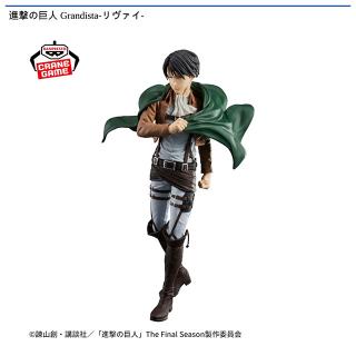 【最終値下げ】進撃の巨人 クラウドファンディング 返礼品 進撃の巨人 Grandista エレン・イェーガー リヴァイ 6体 新品未開封品