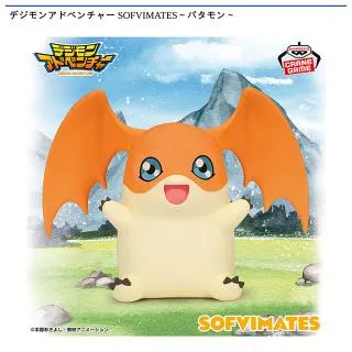 ガブモン】デジモンアドベンチャー SOFVIMATES～ガブモン～ オンライン