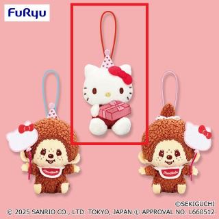 モンチッチ×ハローキティ アニバーサリー超BIGぬいぐるみ オンライン