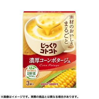 Bイギー(後期)】ジョジョの奇妙な冒険 スターダストクルセイダース