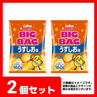Bグレー】リラックマ NEW BASIC RILAKKUMA クリアストッカー3点セット