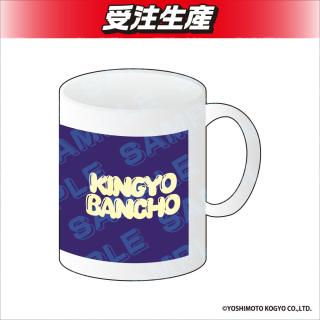 金魚番長 マグカップ オンラインクレーンゲーム DMMオンクレ