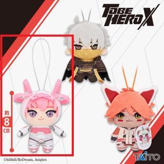 Aラッキーシアン】TVアニメ「TO BE HERO X」 ぷれちゃすぬいぐるみ