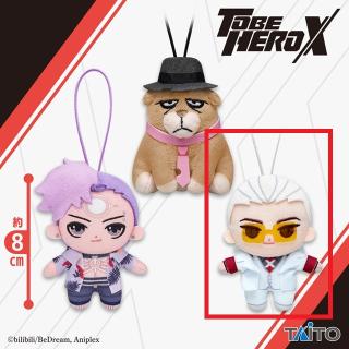 C:X】アニメ「TO BE HERO X」 ぬいぐるみマスコット 梁龍、トラ、X