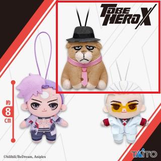 C畔美岬】ぬきたし THE ANIMATION [PtZ]クッション オンラインクレーン