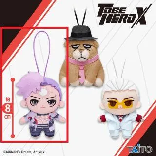 Aラッキーシアン】TVアニメ「TO BE HERO X」 ぷれちゃすぬいぐるみ