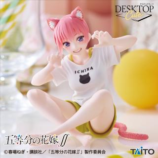 中野二乃】TVスペシャルアニメ「五等分の花嫁*」 BiCute Dark Figureー