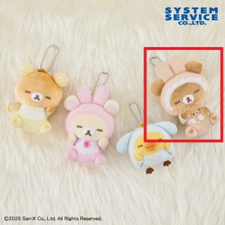 Dチャイロイコグマ(オレンジ)】リラックマ うさうさベビー すやすや