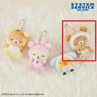 Dチャイロイコグマ(オレンジ)】リラックマ うさうさベビー すやすや