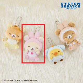 コリラックマ リキュエム ココアラビット クマンバチ うさうさベビー まとめ売り Bコリラックマ(ピンク)】リラックマ うさうさベビー すやすや